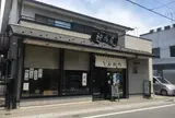 神馬屋