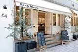Bar&Bistro 64