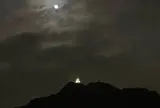 金華山
