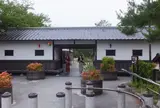 高台寺公園 トイレ &喫煙所 (Public Toilet)