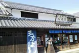 日野まちかど感応館