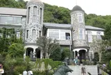 うろこの家・うろこ美術館