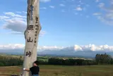深山峠アートパーク観覧車