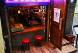 酒場 ふじなべ
