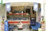 リビスコ