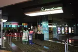 なんばパークスシネマ
