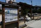 裏小路公園