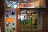 ヨコハマおもしろ水族館・赤ちゃん水族館