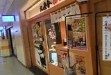 六厘舎TOKYO 東京ラーメンストリート