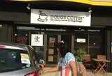 ダグズ・コーヒー
