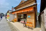 山村みるくがっこう 内宮前店