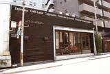 カフェ シャルボン