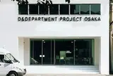 D&DEPARTMENT OSAKA