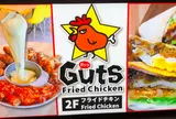 Guts 北谷店2F沖縄本土