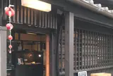 そうめん処スルスル