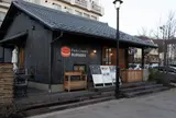 Back Country Burgers 甲州夢小路店