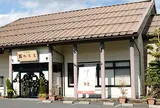 松葉屋菓子店