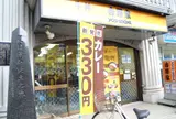 吉野家