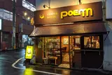 ぽえむ MANO A MANO COFFEE
