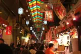 錦市場商店街