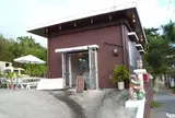 アリゾナカフェ