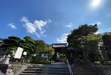 近藤長次郎の墓（晧台寺）