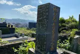 沢村惣之丞の墓（本蓮寺）