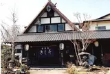きじ亭