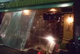 ええもん家