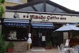 ミカド珈琲鎌倉店