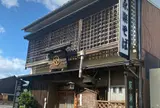 永楽蕎麦 出石そば