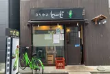 立ち呑み とーど