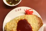 日清亭