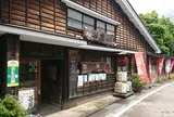 鶴野酒造店