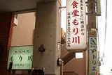 もり川