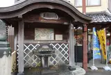 玉橋飲泉場