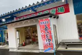 大幸商店