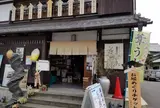 ギャラリースペース新町浜