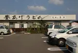 長田ｉｎ香の香