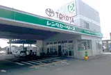 トヨタレンタカー 鹿児島空港店