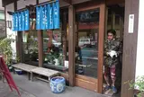 油源
