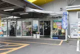 ライフセンター ヤクデン