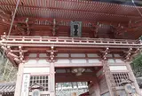 山門駅