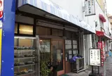 きさらぎ亭