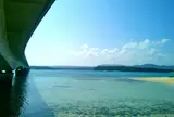 古宇利大橋