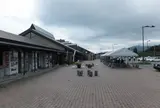 遠野風の丘
