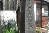 やよい軒 早稲田店