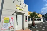 ステーキサロン アンガス