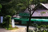そぶら山荘　石窯パン工房　愛