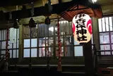 伊香保神社